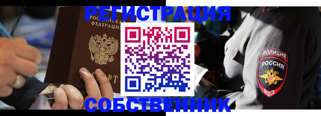 найти адрес прописки в Дигоре