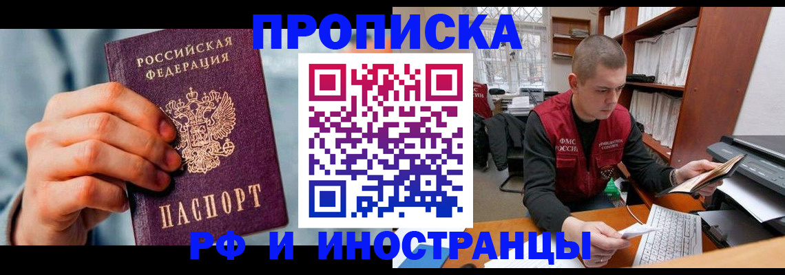 регистрация для школы в Дигоре